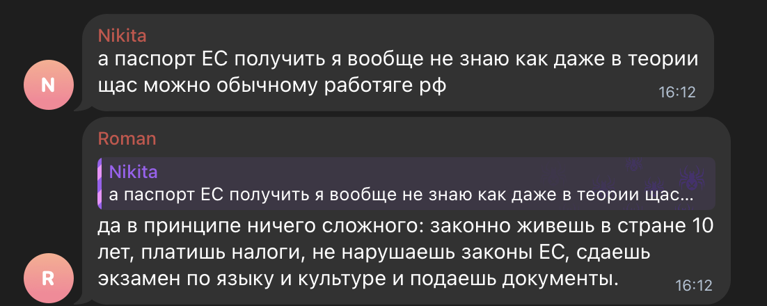 Документация для паспорта